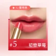 【Estee Lauder 雅詩蘭黛】水啵啵琉璃潤唇膏(IU同款/護唇膏)