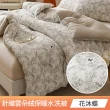 【Aibo】買1送1 韓版針織雲朵絨水洗被/日版雙層紗暖芯冬被(單人/雙人均一價/多款任選/韓國被/冬被/保暖被)