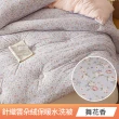 【Aibo】買1送1 韓版針織雲朵絨水洗被/日版雙層紗暖芯冬被(單人/雙人均一價/多款任選/韓國被/冬被/保暖被)