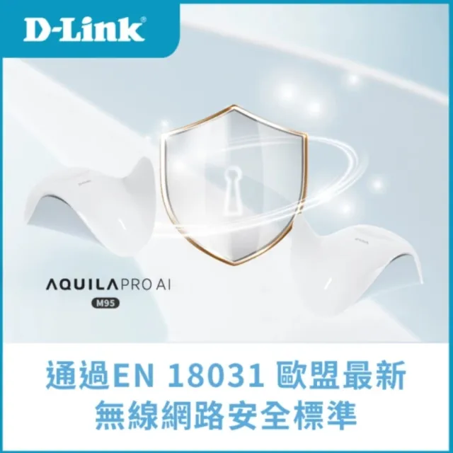【D-Link】M95二入組AQUILA PRO AI BE9500 Wi-Fi 7三頻2.5G無線MESH路由器(無線分享器/wifi路由器/wifi7)