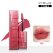 【MAYBELLINE 媚比琳】超持久水光鎖吻唇釉 Vinly ink  2入組(#玫瑰奶茶棕 #水光鎖吻棒 #鎖吻棒)