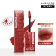 【MAYBELLINE 媚比琳】超持久水光鎖吻唇釉 Vinly ink  2入組(#玫瑰奶茶棕 #水光鎖吻棒 #鎖吻棒)