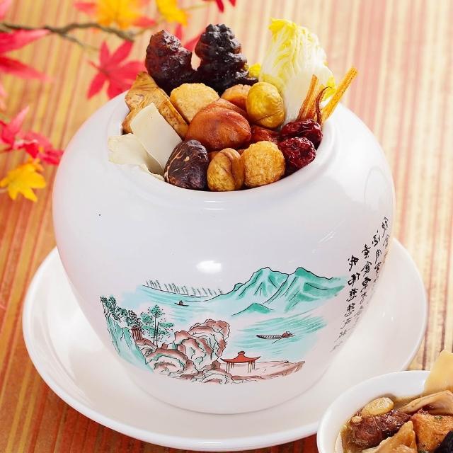 【南門市場逸湘齋】大佛跳牆(1600g;無附甕;鍋物/火鍋/湯底/火鍋料/火鍋肉片)