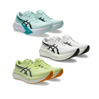 【asics 亞瑟士】MAGIC SPEED 4 男女款 競速 跑鞋(多款任選)