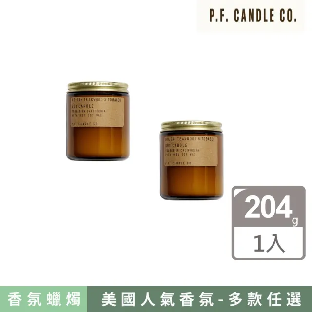 【P.F. CANDLE CO.】美國經典手工香氛蠟燭7.2oz(多款任選)