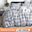 【Green 綠的寢飾】買一送一100%精梳棉床包枕套組(單人/雙人/加大 多款任選)