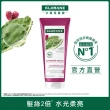 【KLORANE 蔻蘿蘭官方直營】任選2入植萃護髮素/髮膜(養髮/護色/修護/舒敏/保濕)