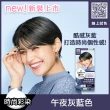 【莉婕】泡沫染髮劑3入組(多色可選)