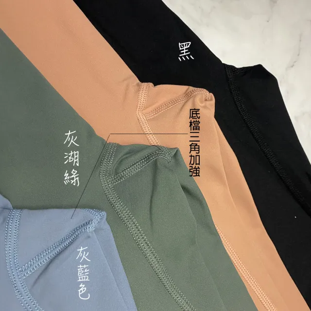 瑜珈褲 Leggings 運動緊身褲 無駱駝蹄瑜珈褲 女瑜珈褲 運動褲 彈力褲(無駱駝蹄瑜珈褲 女登山褲 運動)