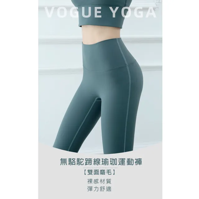 瑜珈褲 Leggings 運動緊身褲 無駱駝蹄瑜珈褲 女瑜珈褲 運動褲 彈力褲(無駱駝蹄瑜珈褲 女登山褲 運動)