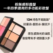 【MAKE UP FOR EVER】HD SKIN 粉無痕全能亮顏粉霜盤