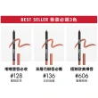 【MAKE UP FOR EVER】藝術大師超持久唇線筆
