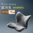 【Style】PREMIUM 健康護脊椅墊 舒適豪華款+Standard 健康護脊椅墊 抗菌防潑水款(護脊坐墊/美姿調整椅)