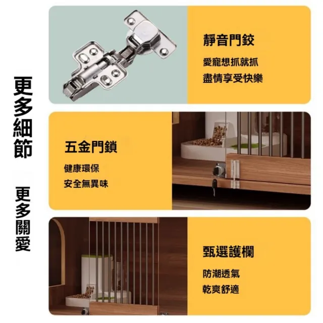 【匠俱】多功能實木貓別墅 大空間 附滑輪 80×60×65CM(寵物屋 貓窩 貓櫃 貓公寓 貓籠 貓房子)