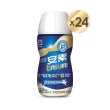【亞培】任選-安素原味/香草減甜即飲隨身瓶HMB升級配方220mlx24入x8箱(成人營養品、補充體力、蛋白質)