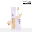 【MAYBELLINE 媚比琳】裸霧光持久水粉底+淚溝無痕遮瑕膏10ml(#小方胖 #遮瑕 #淚溝救星)