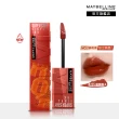 【MAYBELLINE 媚比琳】超持久鎖吻棒團購3入組(#鎖吻棒#玫瑰奶茶棕系)