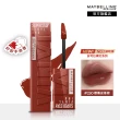 【MAYBELLINE 媚比琳】超持久鎖吻棒團購3入組(#鎖吻棒#玫瑰奶茶棕系)