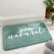 【ANTIAN】2入組 雪尼爾加厚防滑吸水地墊40*60cm(高密度絨毛/浴室用/止滑升級)