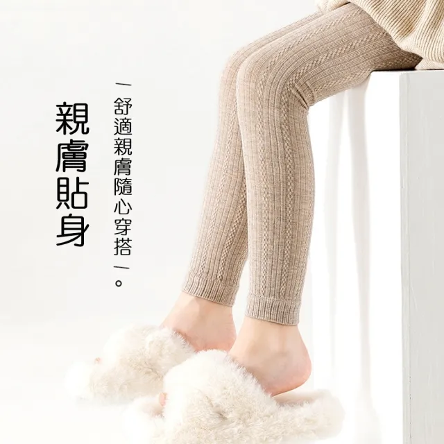 【橘魔法】直條編織紋理針織九分褲襪(連褲襪 內搭褲 襪子 保暖 大童 女童 兒童 童襪 童裝 洋裝搭配)