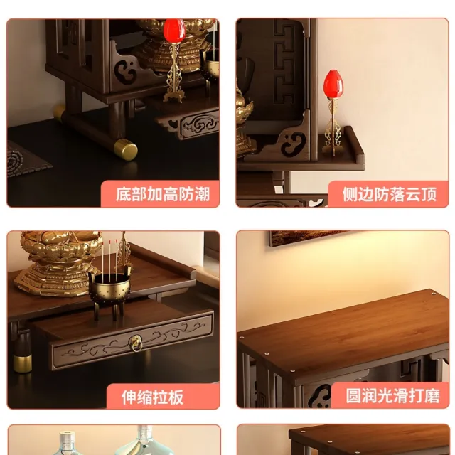 【巨匠】佛龕 長66CM壁掛式 小型新中式神位桌櫃 觀音佛像供座臺 迷你佛櫃 財神爺擺放櫃(神位桌櫃 佛龕)