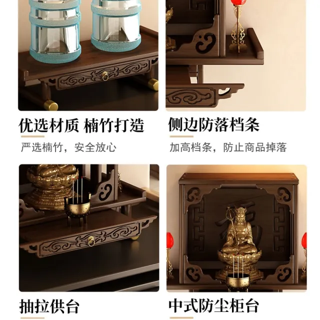 【巨匠】佛龕 長66CM壁掛式 小型新中式神位桌櫃 觀音佛像供座臺 迷你佛櫃 財神爺擺放櫃(神位桌櫃 佛龕)