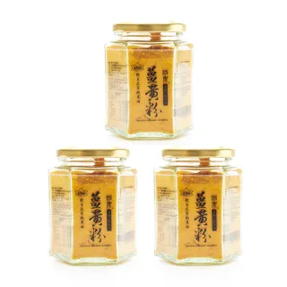 【觀自在】觀自在有機神農薑黃粉100gx3瓶(薑黃粉/有機薑黃粉)