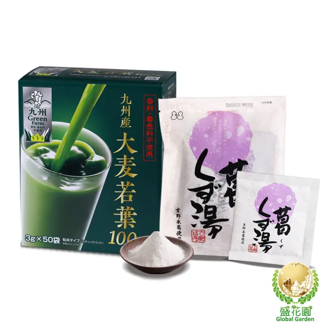 【盛花園】日本原裝大麥若葉青汁50入+原味葛粉3入養生組(大麥青汁3g/入、原味葛粉23g/入)