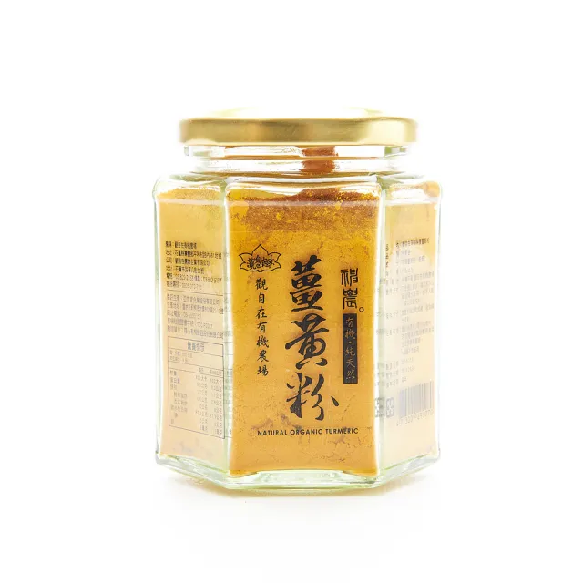 【2026必買】薑黃粉終極推薦清單 | 好吃美食的八里人