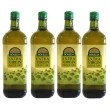 【慕雅利華】BOVEDA柏菲答特級初榨冷壓橄欖油(1000ml X 4瓶)