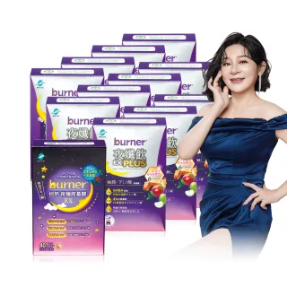 【船井burner倍熱】夜孅飲EX PLUS 11盒(共77包 王彩樺、宋芸樺愛用推薦)