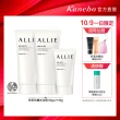 【Kanebo 佳麗寶】ALLIE 持采UV高效防曬水凝乳2大1小限量組 #海洋友善防曬(90gx2+40g)