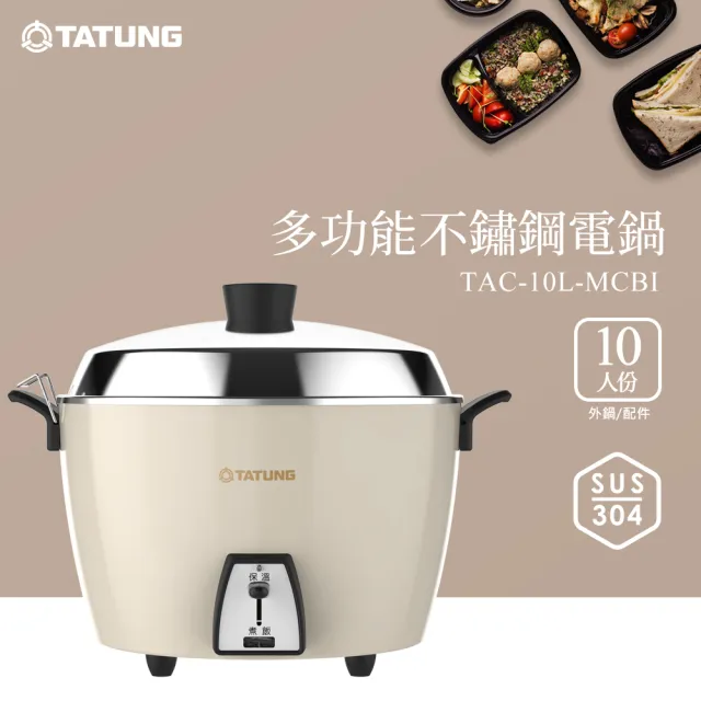 【2026必買】電鍋終極推薦清單 | 好吃美食的八里人