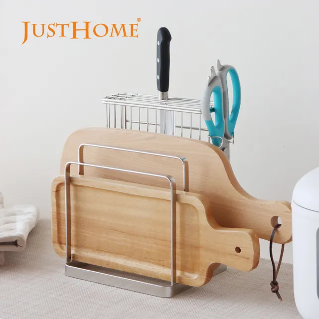 【Just Home】優質304不鏽鋼刀具砧板架(台灣製 刀具架 刀具收納  廚房收納)