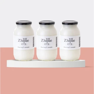 【知覺優格】原味優格900g 3入組 成分單純·好菌升級(加贈長湯匙1支)