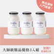 【知覺優格】原味優格900g 3入組 成分單純·好菌升級(加贈長湯匙1支)