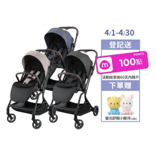 【Combi官方直營】Citta 嬰兒手推車(雙向 自動收摺)