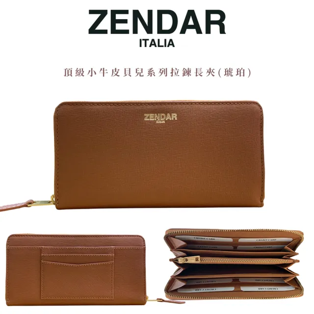 【ZENDAR】直播限定 頂級小牛皮十字紋拉鍊長夾 貝兒系列 全新專櫃展示品(2色選 送禮盒提袋)