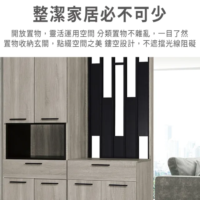 【ASSARI】4尺威尼斯中空屏風鞋櫃全組(寬120x深38x高197cm)