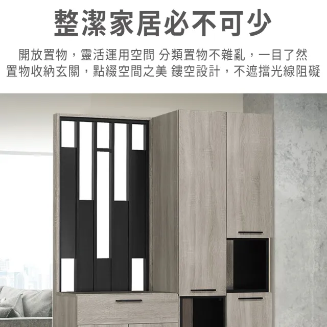 【ASSARI】4尺威尼斯四門玄關鞋櫃全組(寬120x深38x高197cm)
