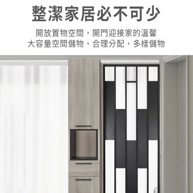 【ASSARI】3尺威尼斯屏風玄關鞋櫃全組(寬90x深38x高197cm)
