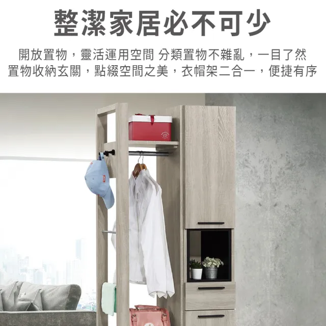 【ASSARI】2.2尺威尼斯玄關鞋櫃全組(寬68x深38x高197cm)