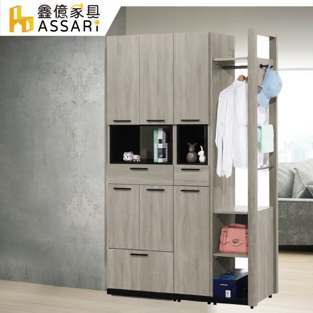 【ASSARI】4.2尺威尼斯玄關鞋櫃全組(寬128x深38x高197cm)