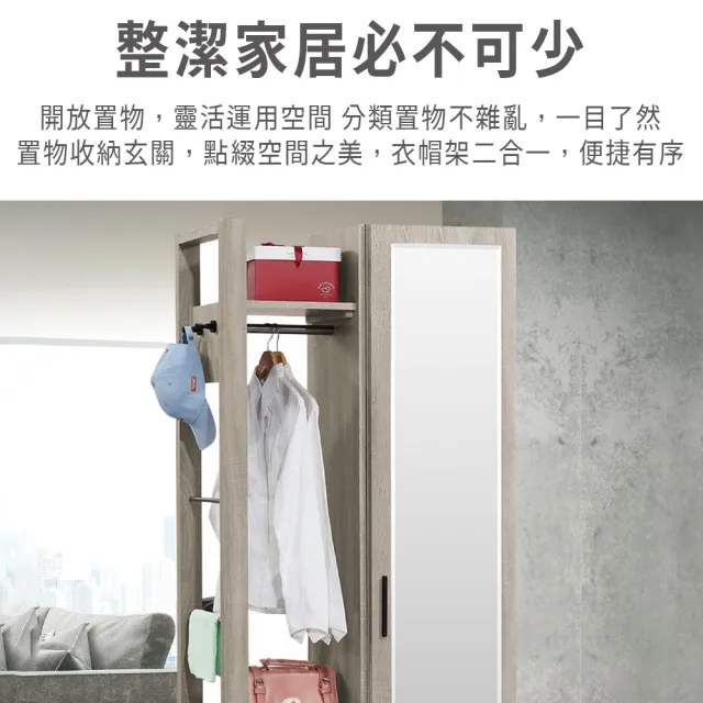 【ASSARI】2.6尺威尼斯玄關鞋櫃全組(寬78x深38x高197cm)