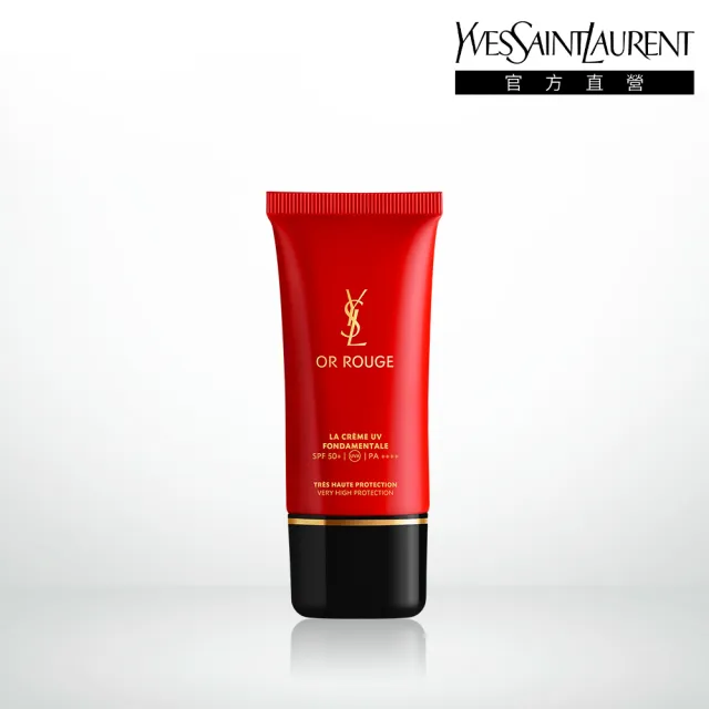 【YSL】官方直營 金緻奢華賦活防曬隔離乳 30ml(防曬/防曬乳/新品上市/2025新升級)