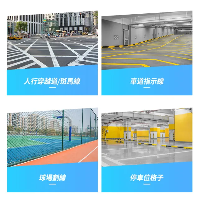 【精準科技】油漆劃線車 停車位劃線 車位線 籃球場畫線 路線漆施工 地板劃線工具(MIT-PK4工仔人)