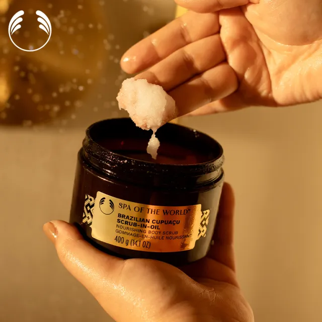 【THE BODY SHOP 美體小舖】巴西SPA古布阿蘇身體磨砂膏-400G(身體去角質)