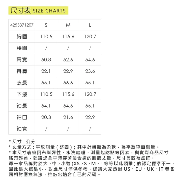 【YUANDONGLI 元動力】POLO領中短版太空棉上衣(杏;S-L;4253371207)