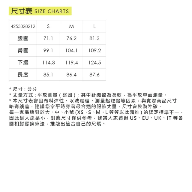 【YUANDONGLI 元動力】花邊圍裏式棉質牛仔中長裙(淺藍；S-L；4253328212)