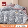 【DON】買1送1 台灣製天絲床包枕套組 單人/雙人/加大-均一價 (60支天絲)